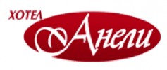 ХОТЕЛ АНЕЛИ
